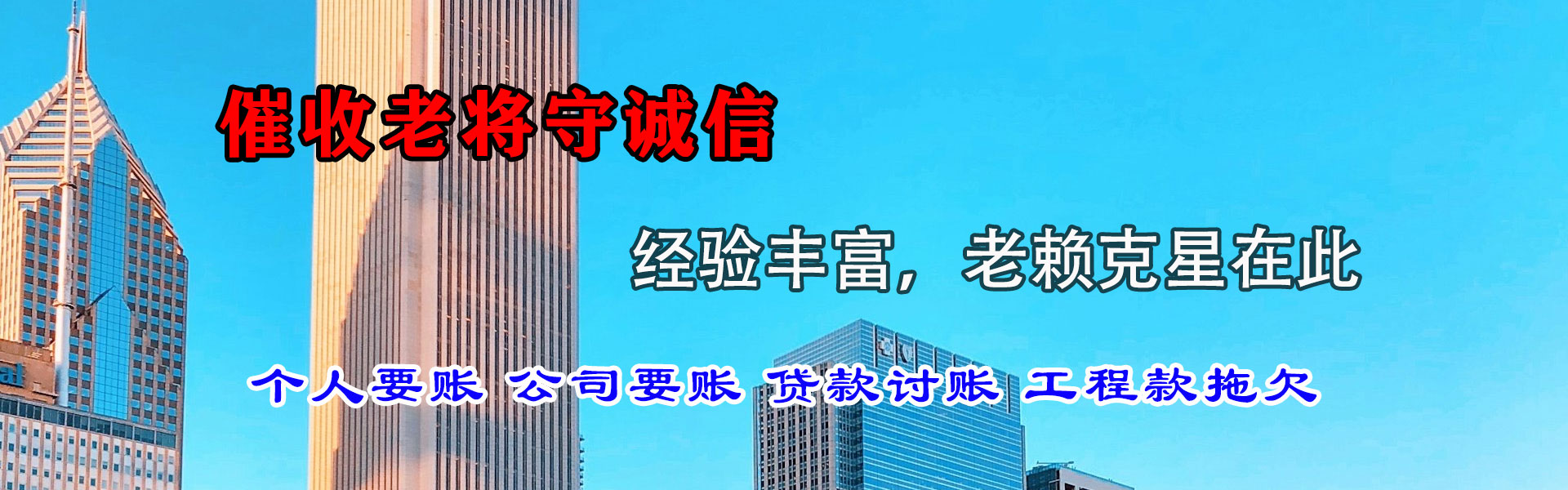 德化要数公司